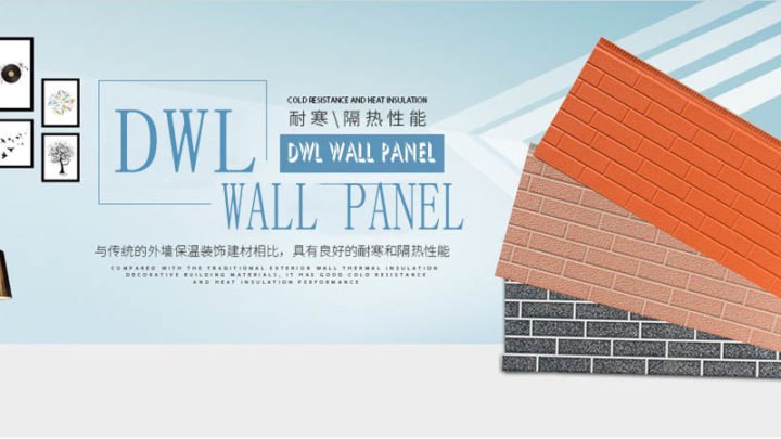 A brief description of DWL wall panel cleaning methods