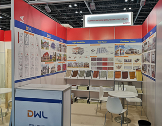 DWL Invitation-2019 Philippine Worldbex插图2 DWL Invitation-2019 Philippine Worldbex插图2