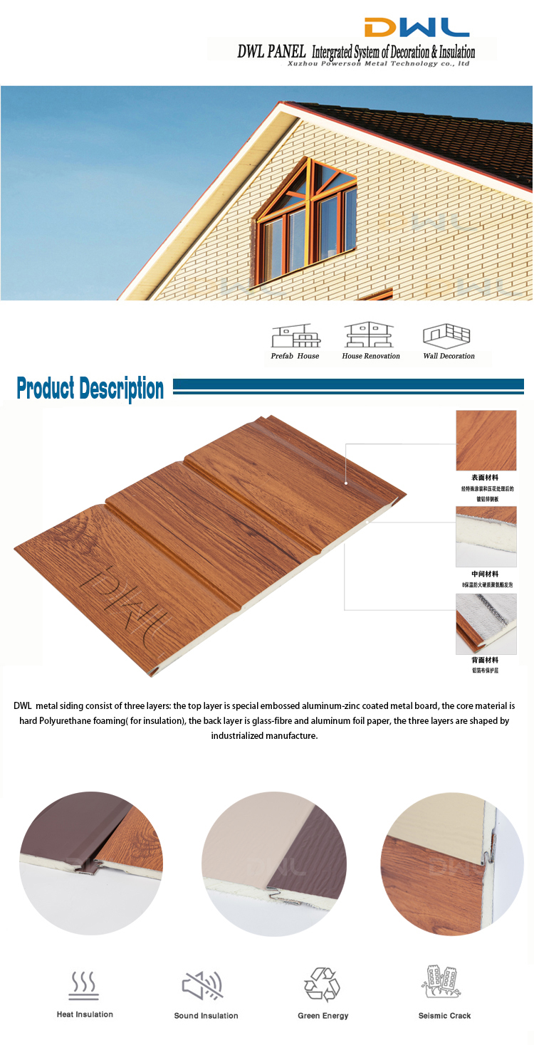 Moderator natural singer lightweight exterior wall panel building materials - POWERSON METAL
