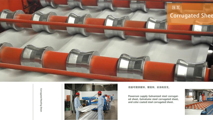 Tile Types for Corrugated Roofing Sheet
