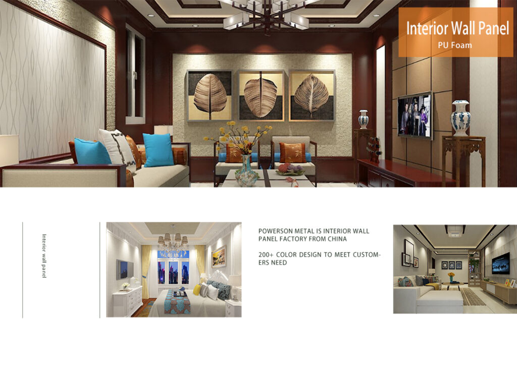 interior wall panel