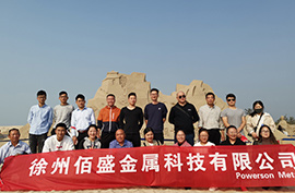 2019 Annual Company Trip- Powerson Metal | DWL插图19 Powerson metal company trip