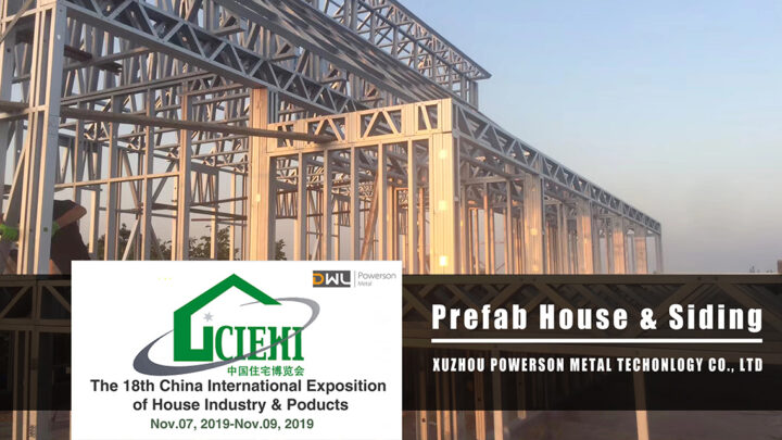 DWL Invitation: The 18th China Internaitonal Exposition of House Industry & Products