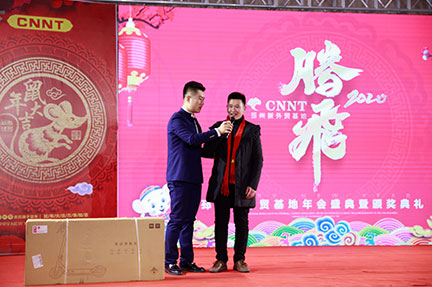 DWL Annual Party |2020  Ascend插图12