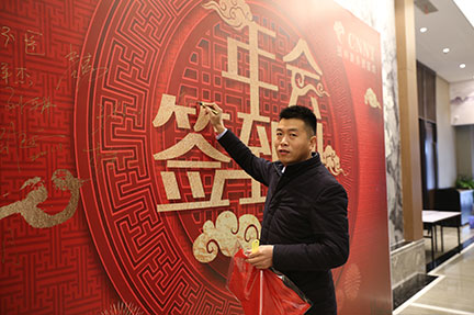 DWL Annual Party |2020  Ascend插图