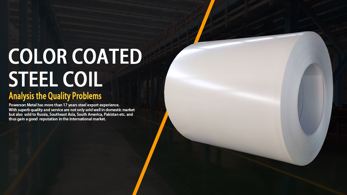 DWL Tells You The Quality Problems Of Color Coated Steel DWL Tells You The Quality Problems Of Color Coated Steel