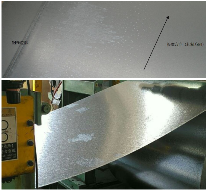 How to distinguish the corrosion of the galvanized steel coil caused by Soaking?插图1