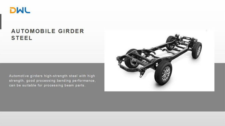 Automobile Girder Steel’s Processing Methods and Precautions