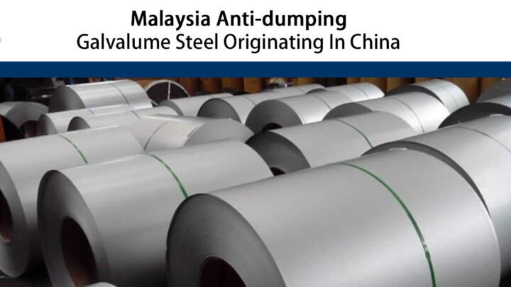 Malaysia Anti-dumping Duty on Galvalume Steel