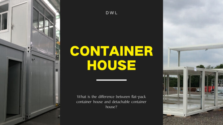 What is the difference between flat-pack container house and detachable container house?