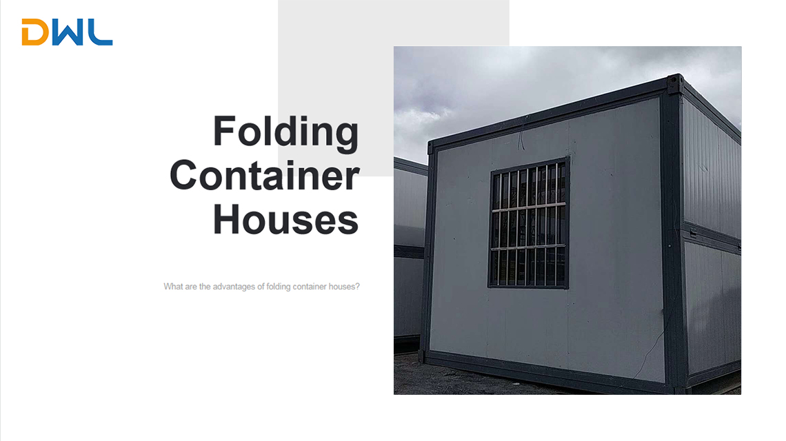 What are the advantages of folding container houses?
