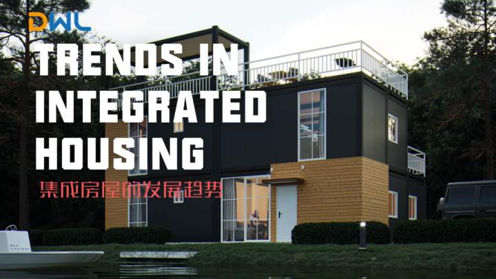 Trends In Integrated Housing