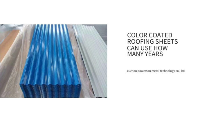 Color steel tile can use how many years