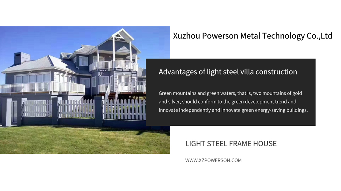 Advantages of light steel villa construction