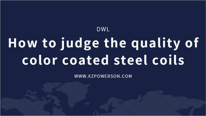 How to judge the quality of color coated steel coils