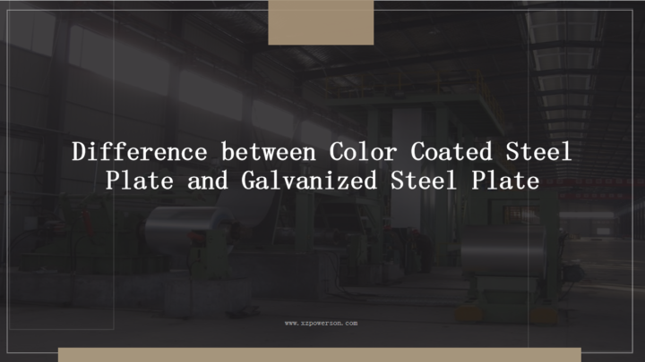 Difference between Color Coated Steel Plate and Galvanized Steel Plate