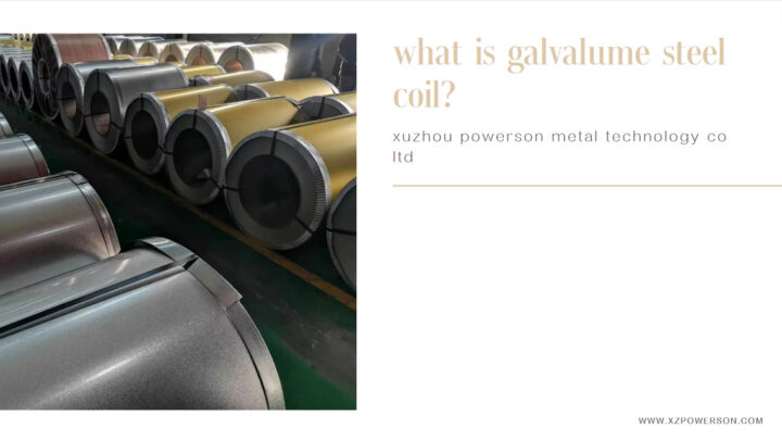 what is galvalume steel coil?