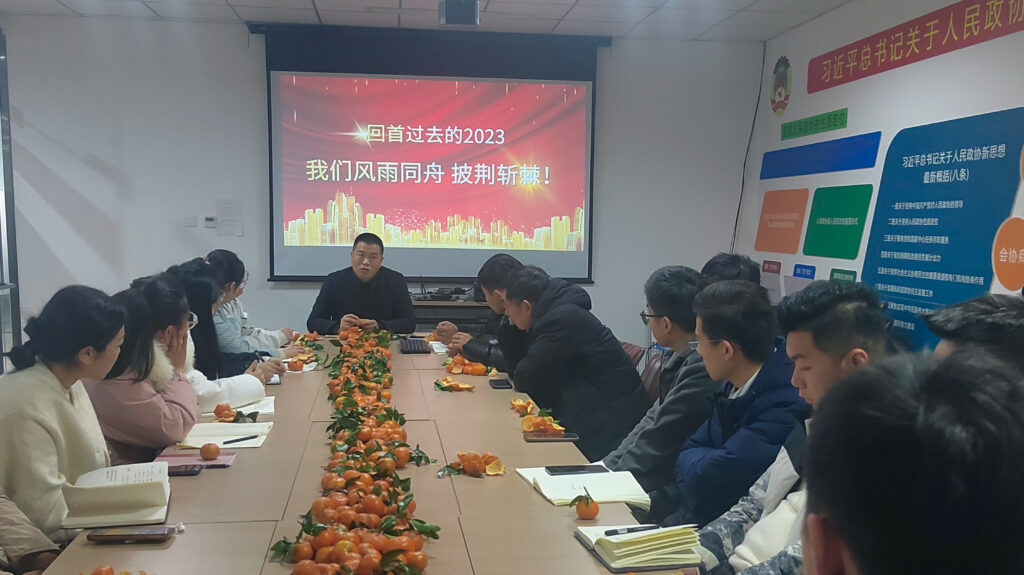 2024 Annual Meeting of Enterprises:New Journey, Start Again!插图 2024 Annual Meeting of Enterprises:New Journey, Start Again!插图