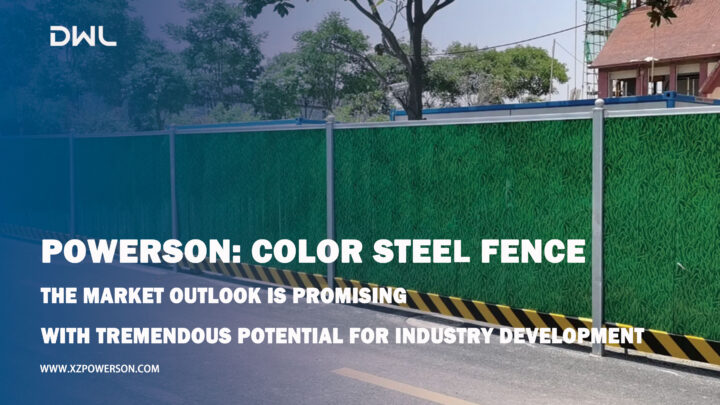 Printed Grass Color Steel Fence: the market outlook is promising, with tremendous potential for industry development