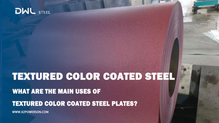 What are the main uses of textured color coated steel plates