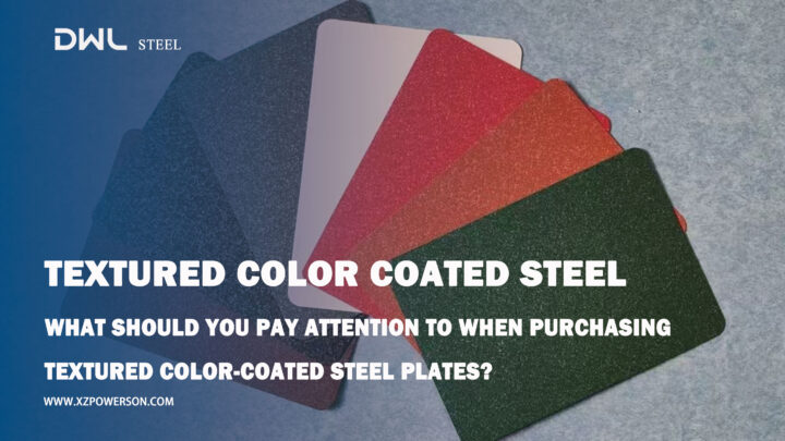 What should you pay attention to when purchasing textured color-coated steel plates?