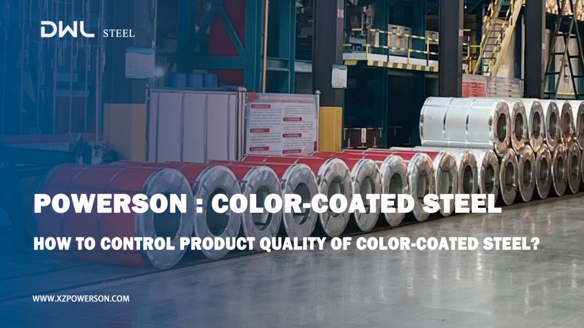 How is product quality control conducted for color-coated steel? How is product quality control conducted for color-coated steel?