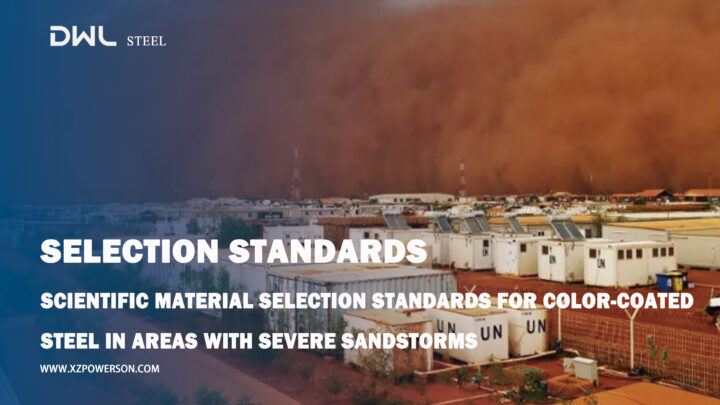 Scientific material selection standards for color-coated steel in areas with severe sandstorms