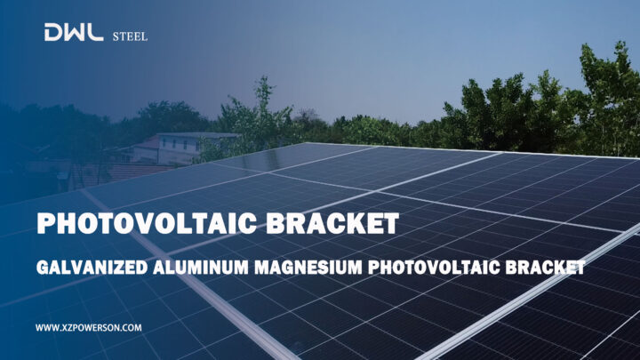 Galvanized Aluminum Magnesium Photovoltaic Bracket