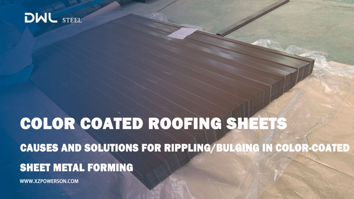 Causes and Solutions for Rippling/Bulging in Color-Coated Sheet Metal Forming